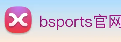 bsports官网登录入口 Logo